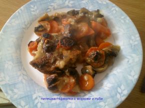 Снимка 2 от рецепта за Пилешки филета с моркови и гъби