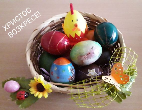 Снимка 6 от рецепта за Великденски яйца - II вариант